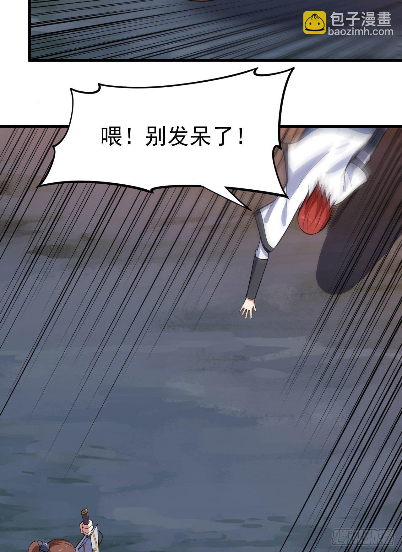 76回-计谋成功-第72话