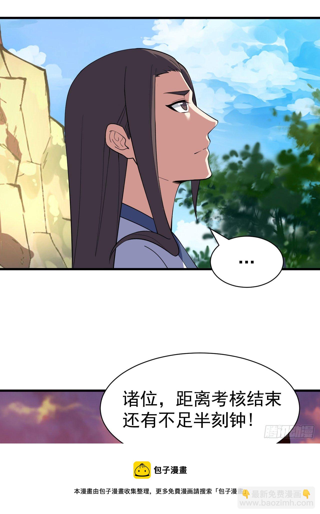 76回-计谋成功-第72话