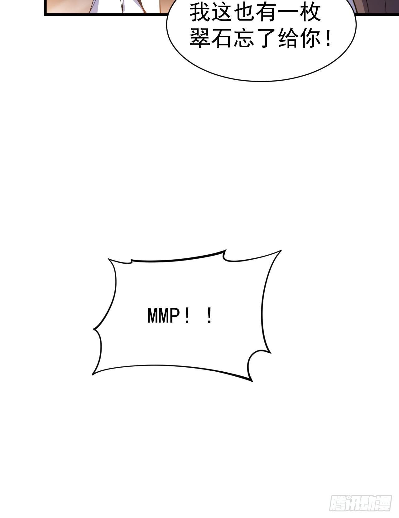 78回-又又又要升级？！(1/2)-第74话