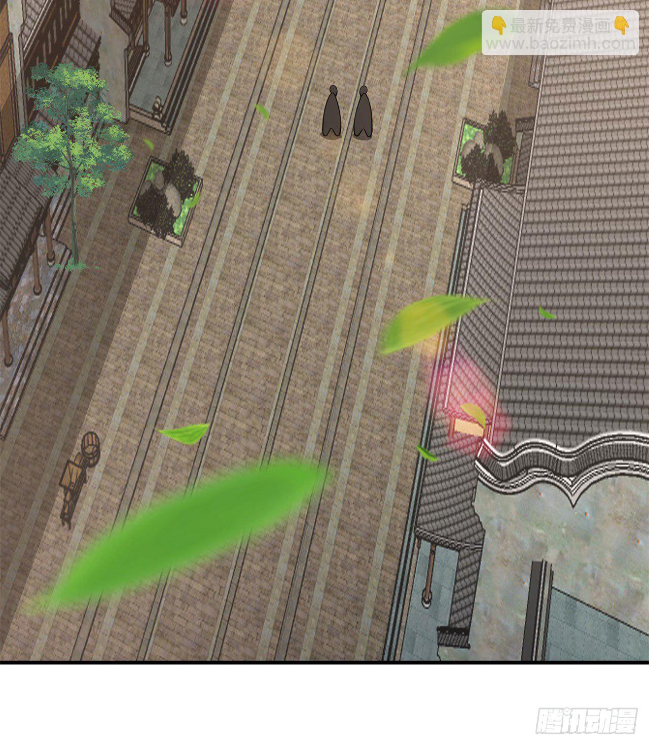 08回-仇人上门 请gkd(1/2)-第4话