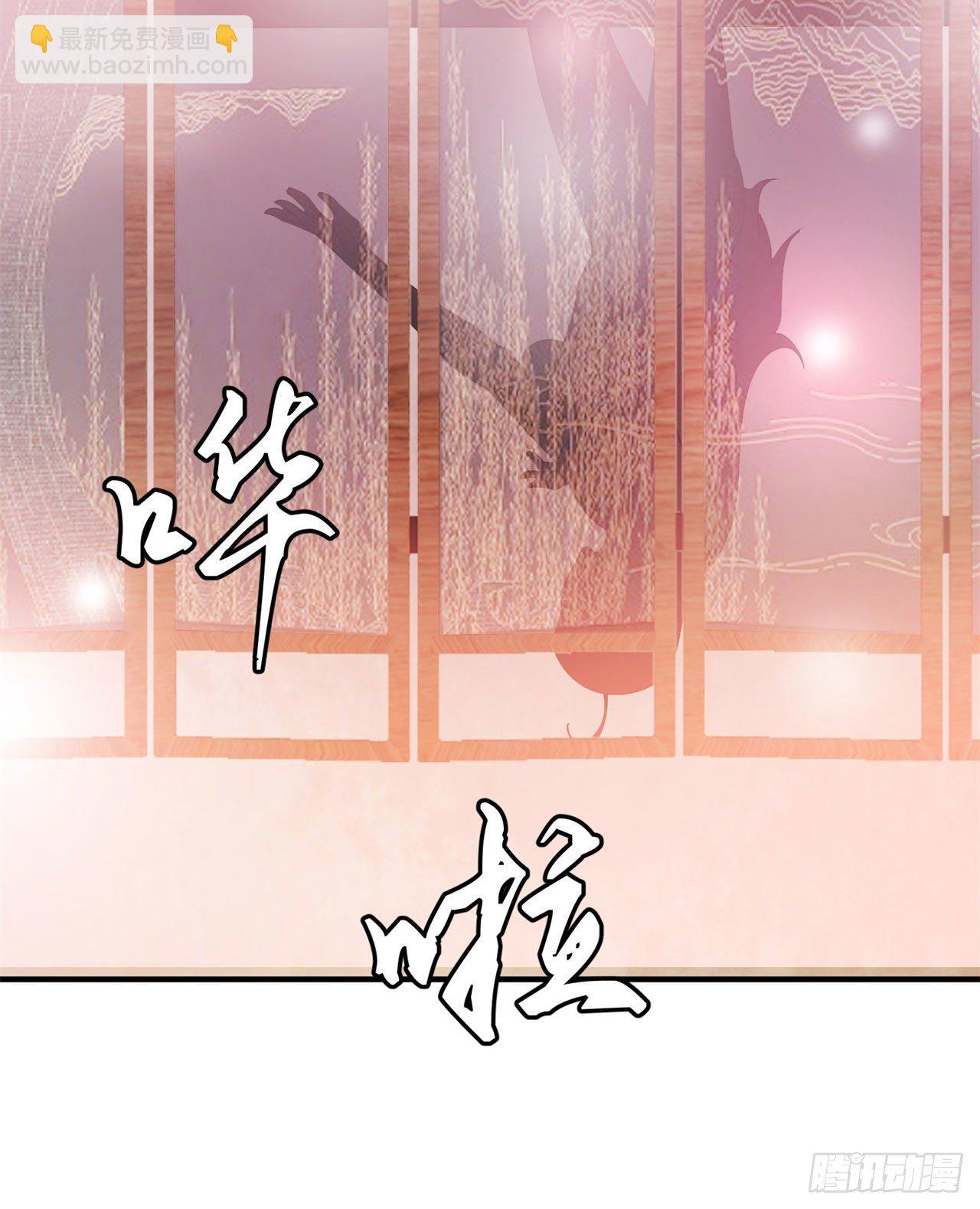 08回-仇人上门 请gkd(1/2)-第4话