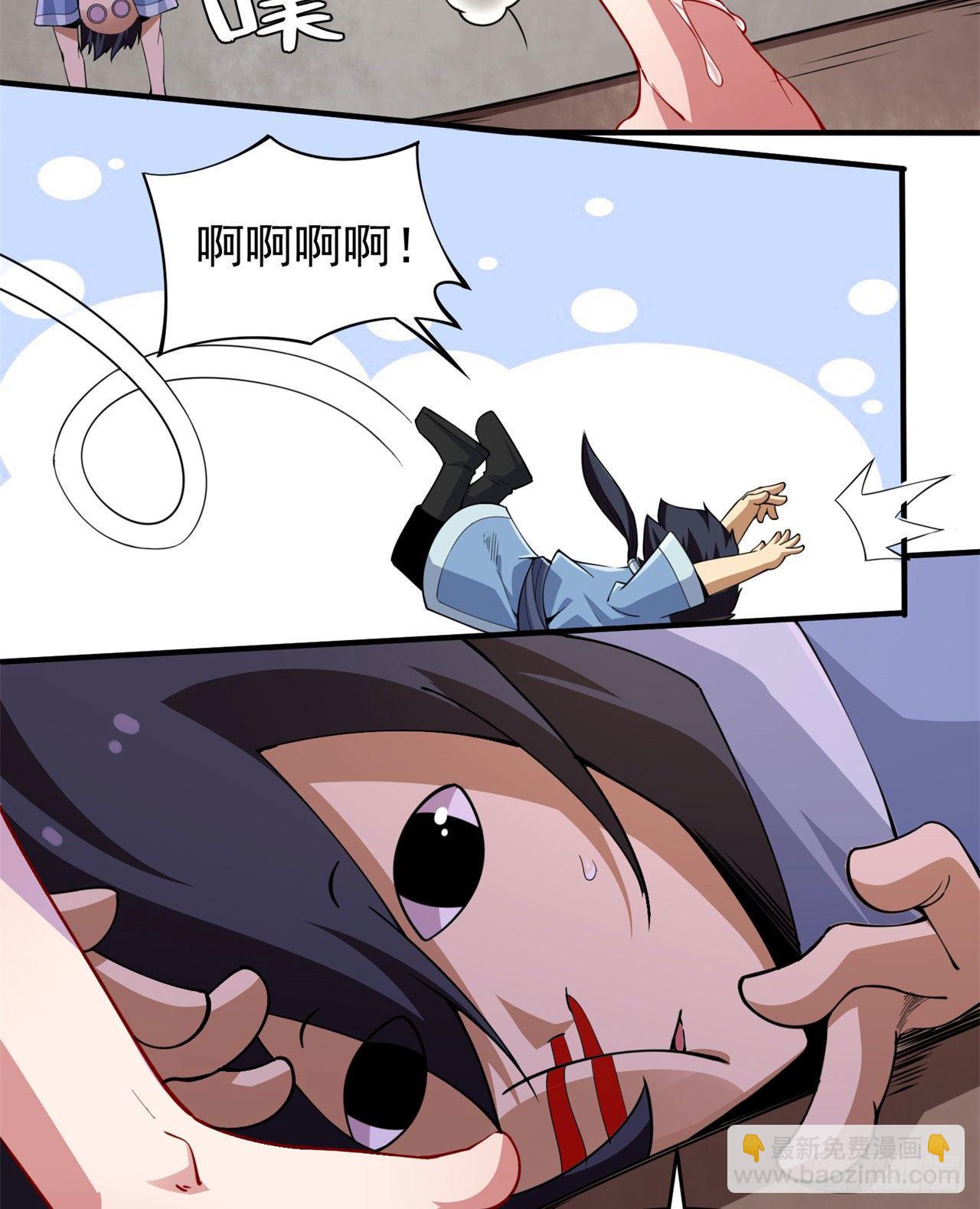 08回-仇人上门 请gkd(1/2)-第4话