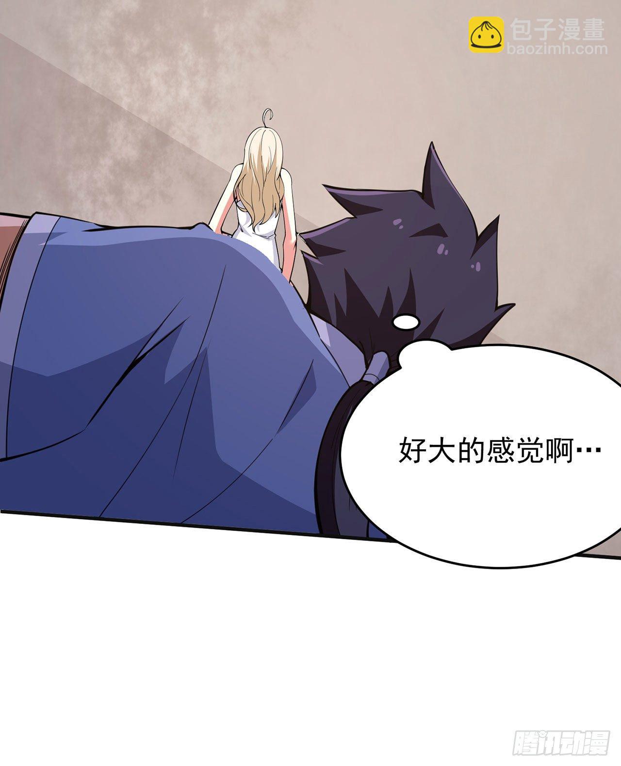 08回-仇人上门 请gkd(1/2)-第4话