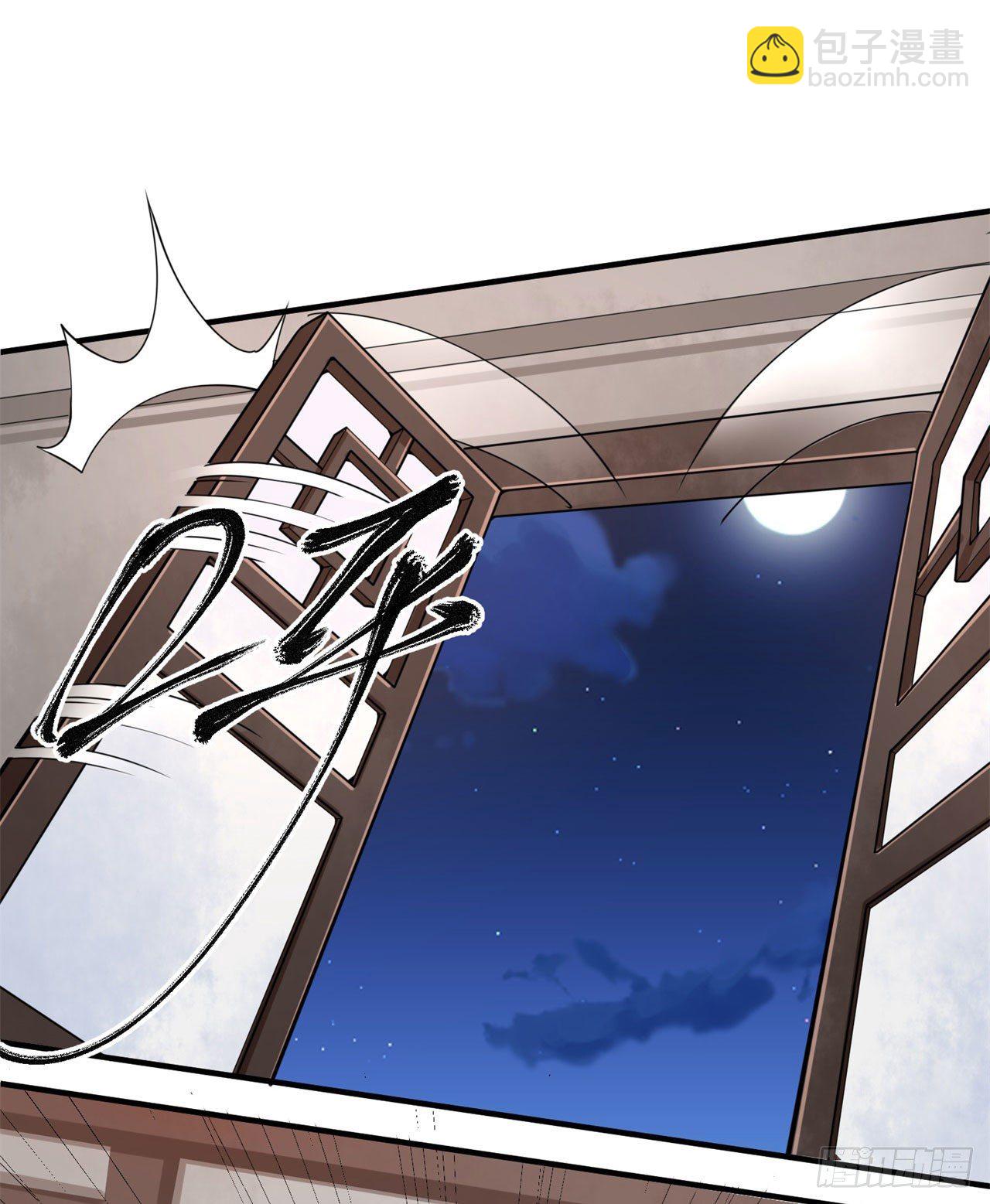 08回-仇人上门 请gkd(1/2)-第4话