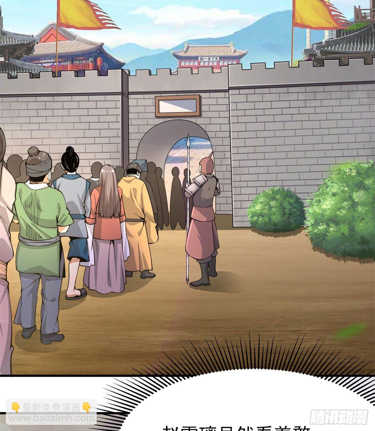 08回-仇人上门 请gkd(1/2)-第4话