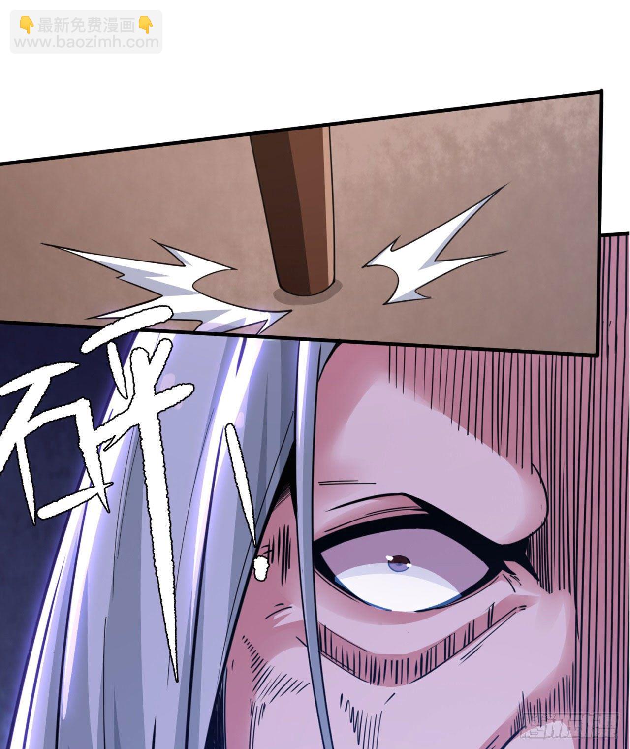 08回-仇人上门 请gkd(1/2)-第4话