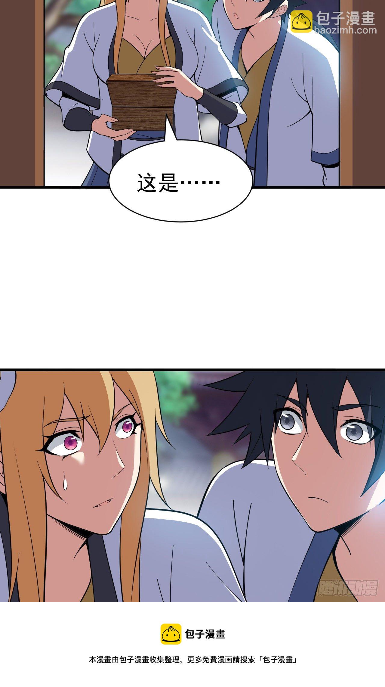 80回-此事有猫腻-第76话