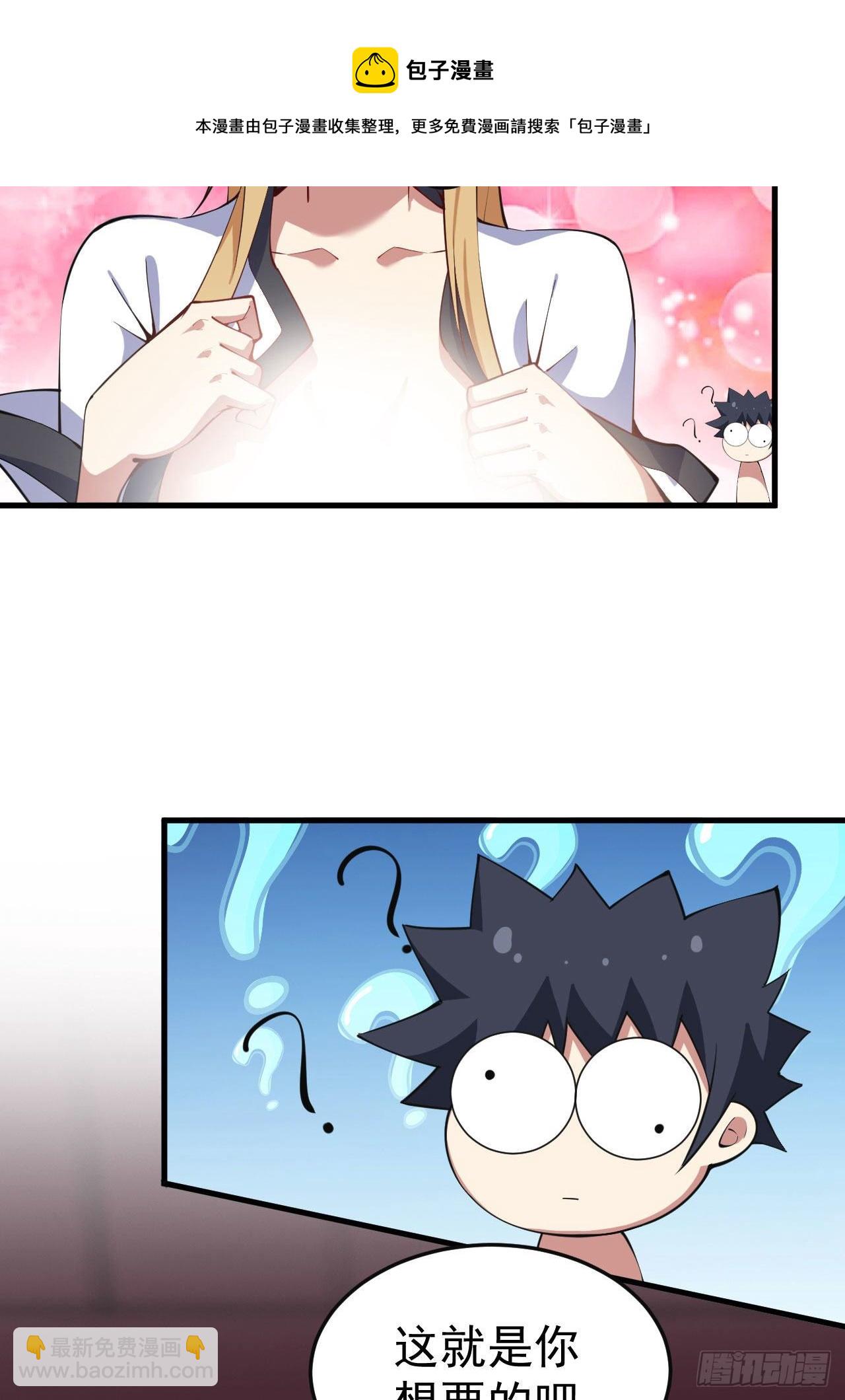 80回-此事有猫腻-第76话