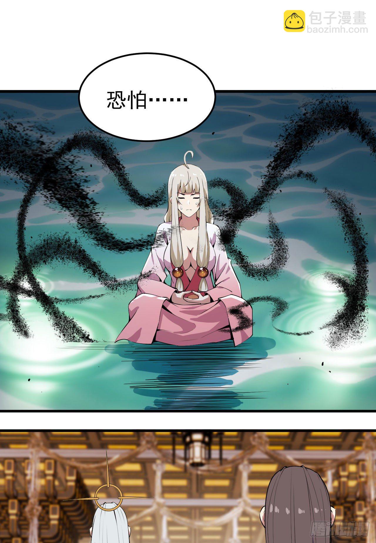 80回-此事有猫腻-第76话