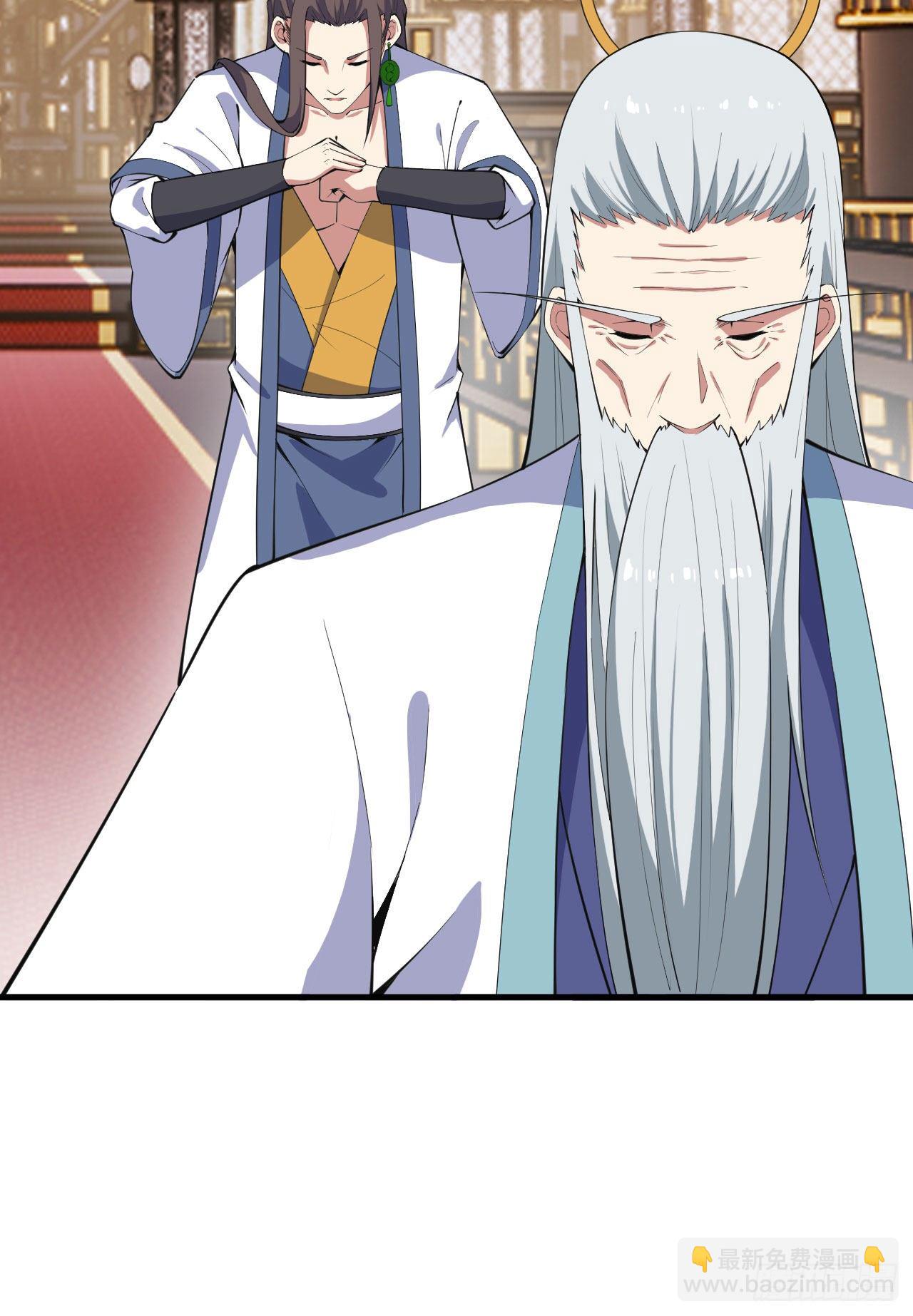 80回-此事有猫腻-第76话