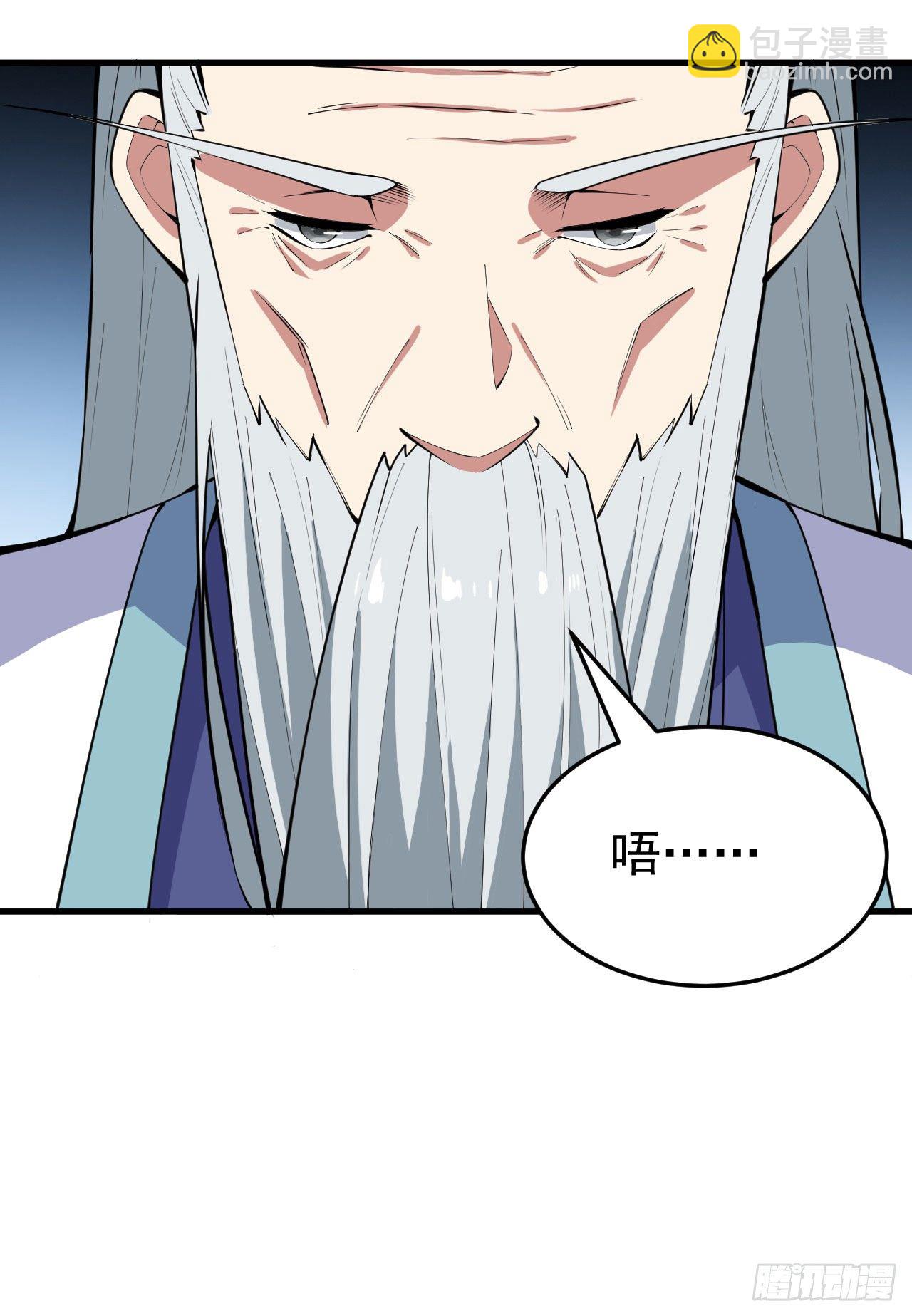 80回-此事有猫腻-第76话