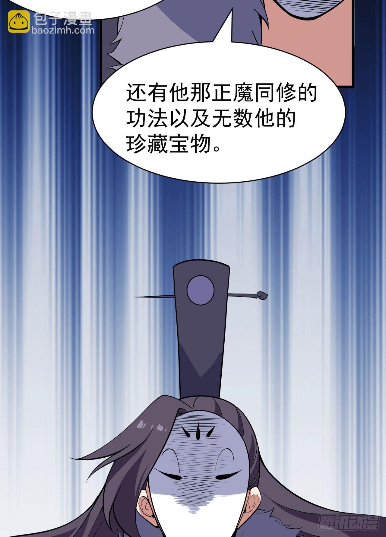 82回-剑石台-第78话