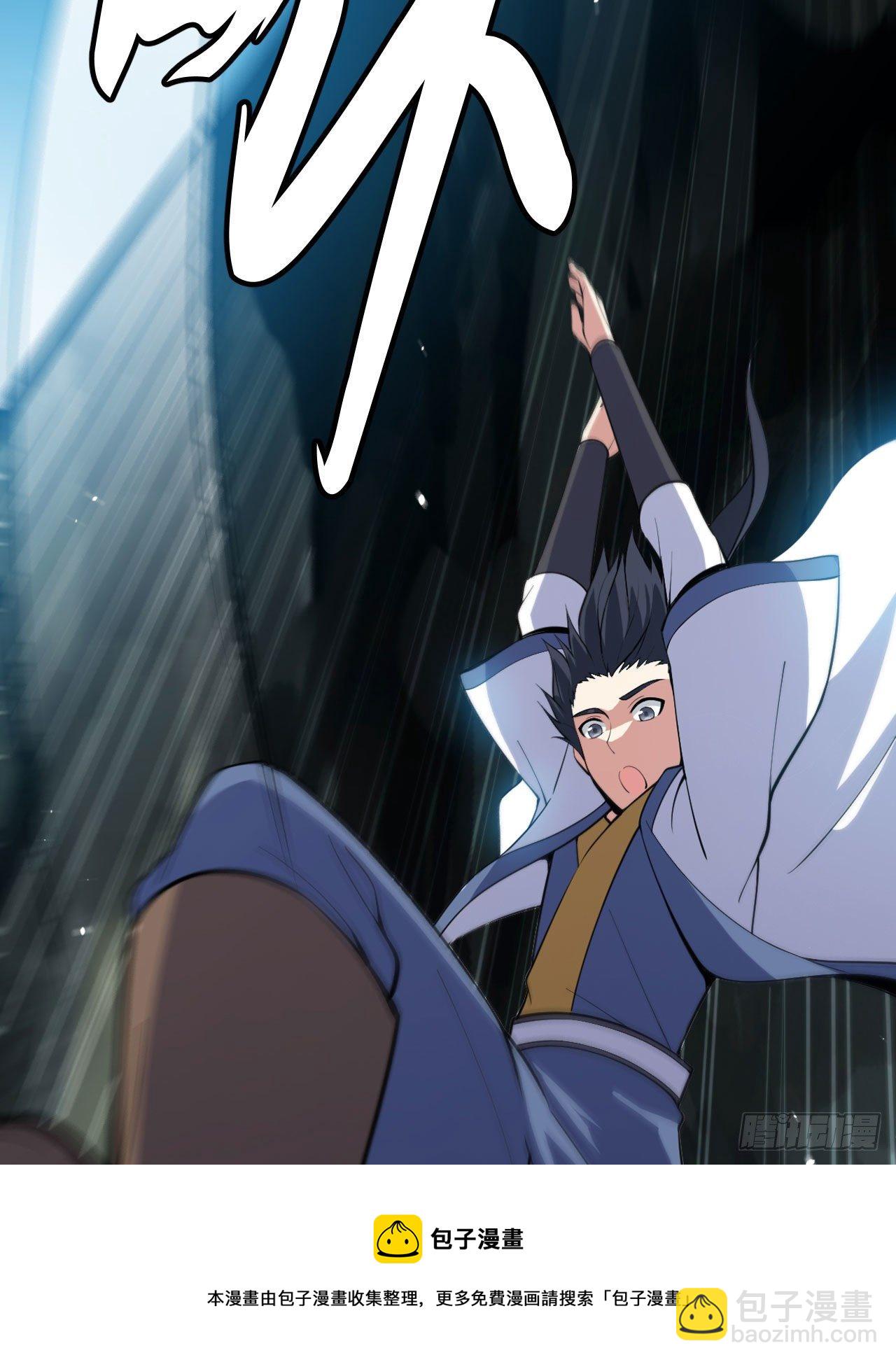 82回-剑石台-第78话