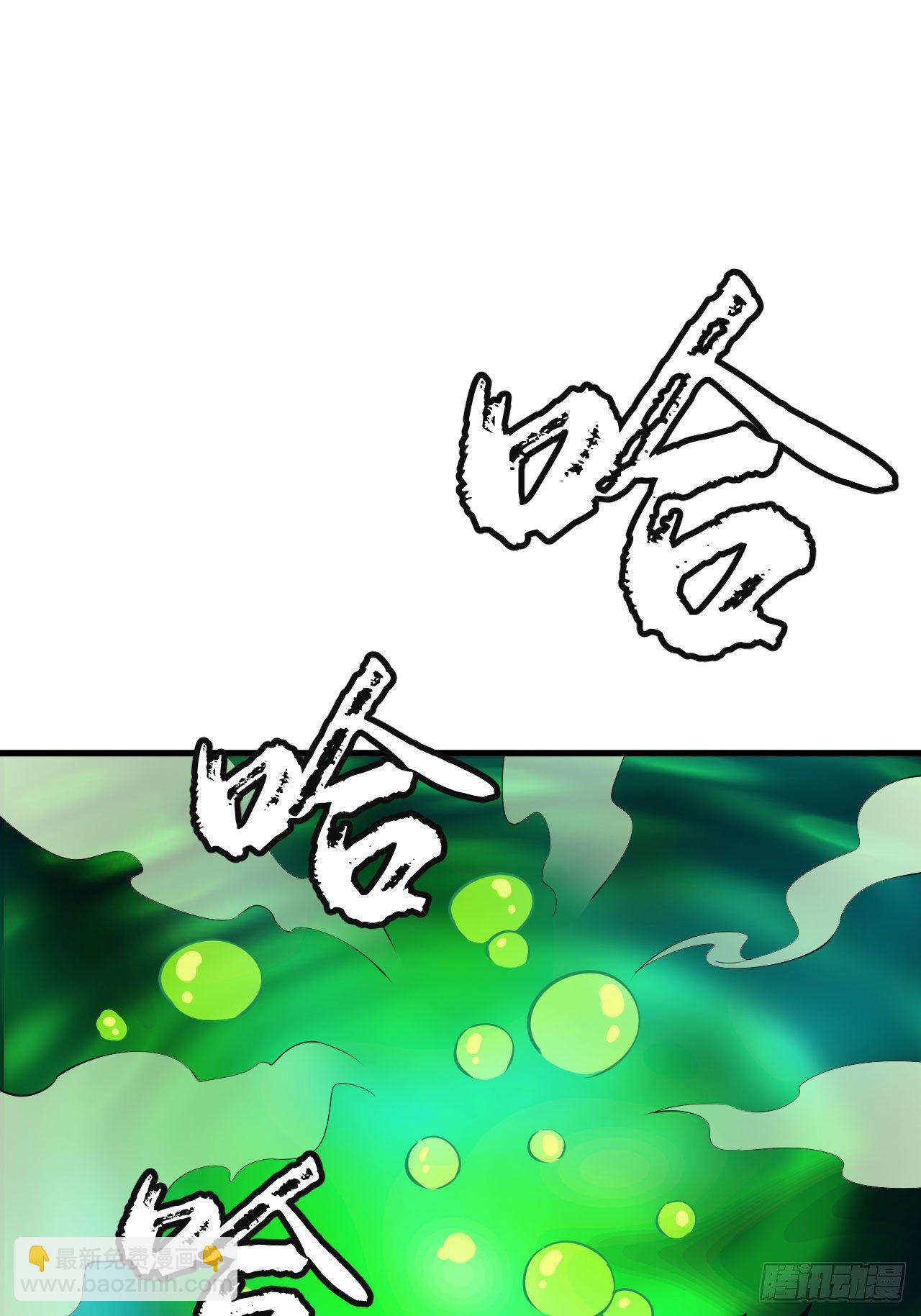 82回-剑石台-第78话