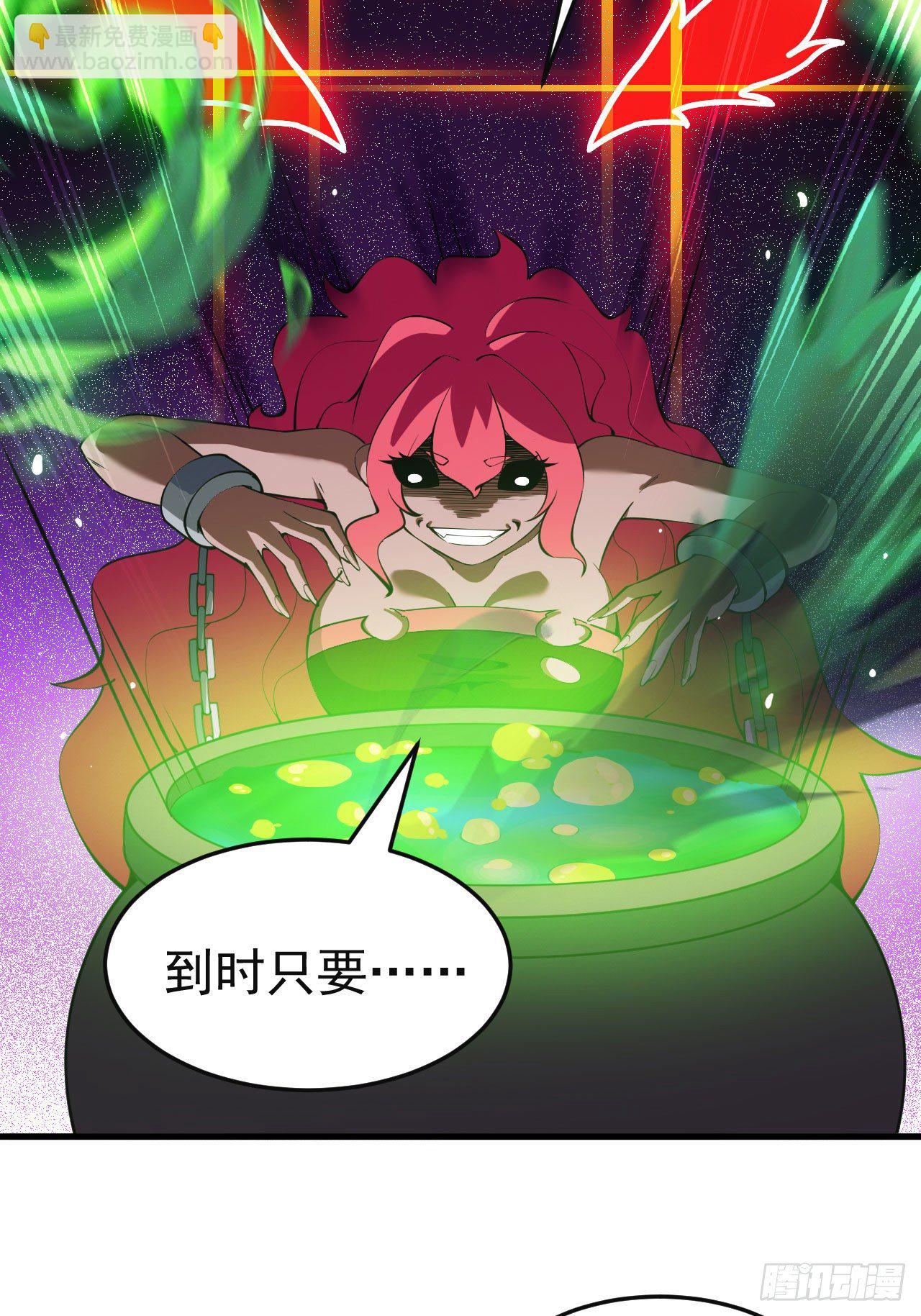 82回-剑石台-第78话