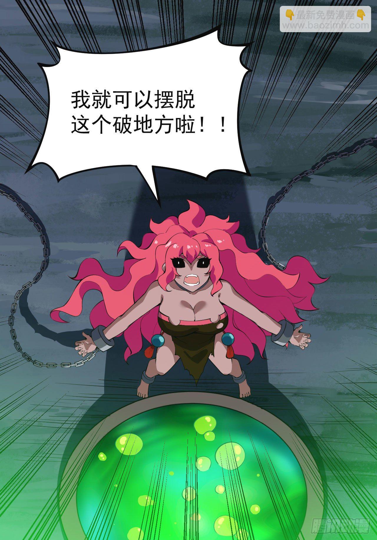 82回-剑石台-第78话