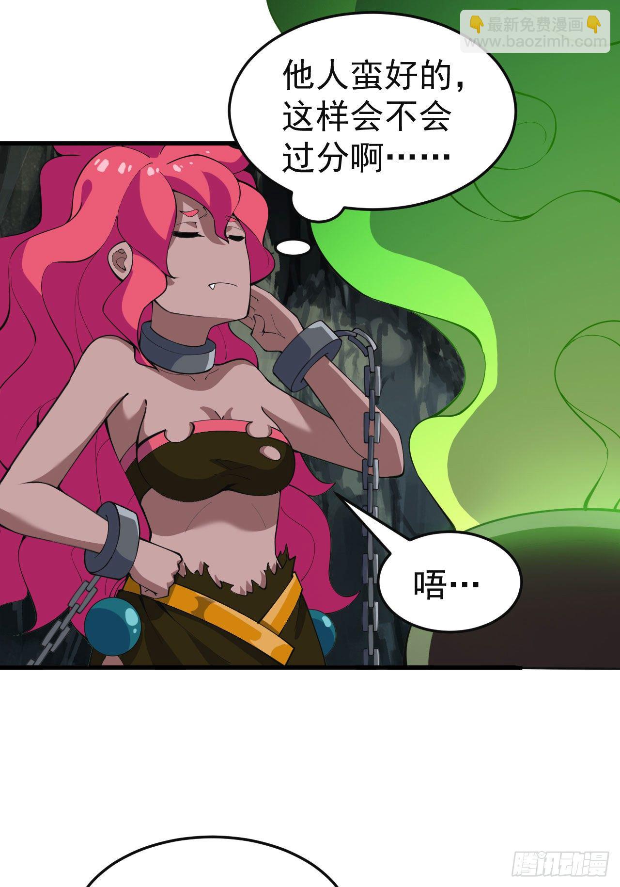 82回-剑石台-第78话