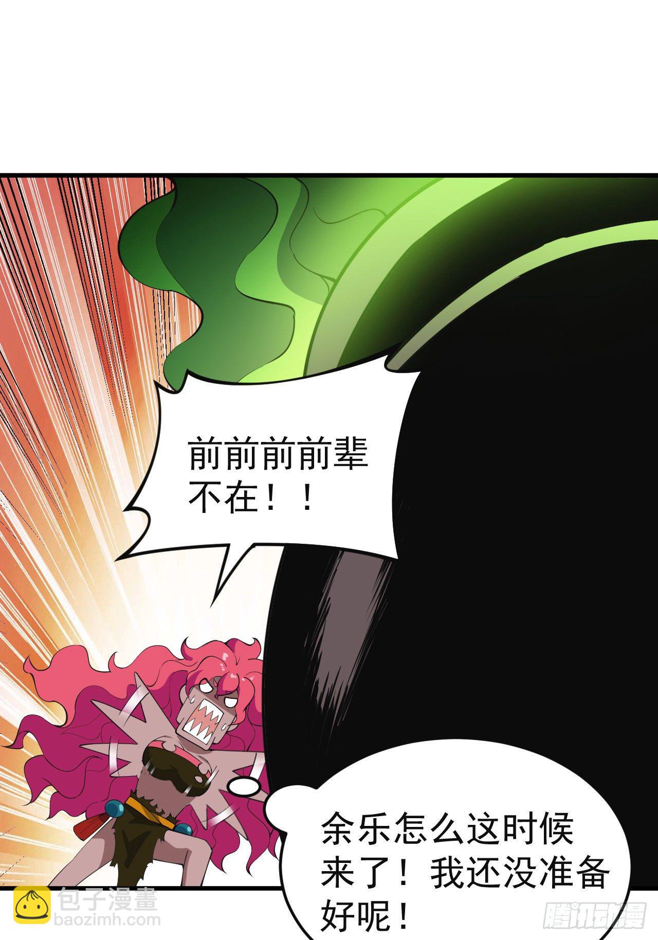 82回-剑石台-第78话