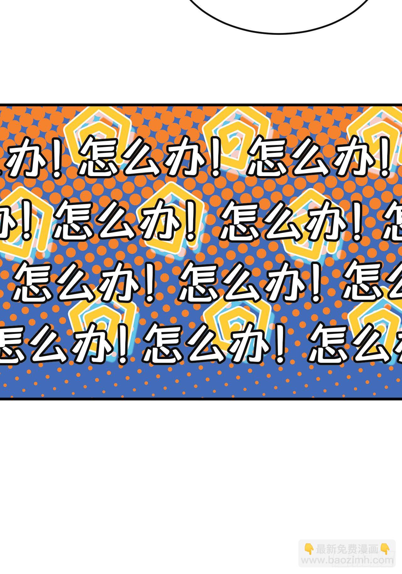 82回-剑石台-第78话