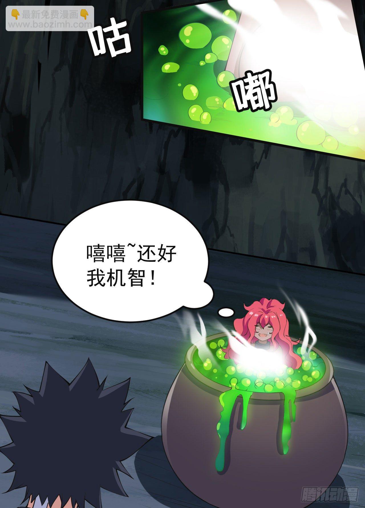 82回-剑石台-第78话