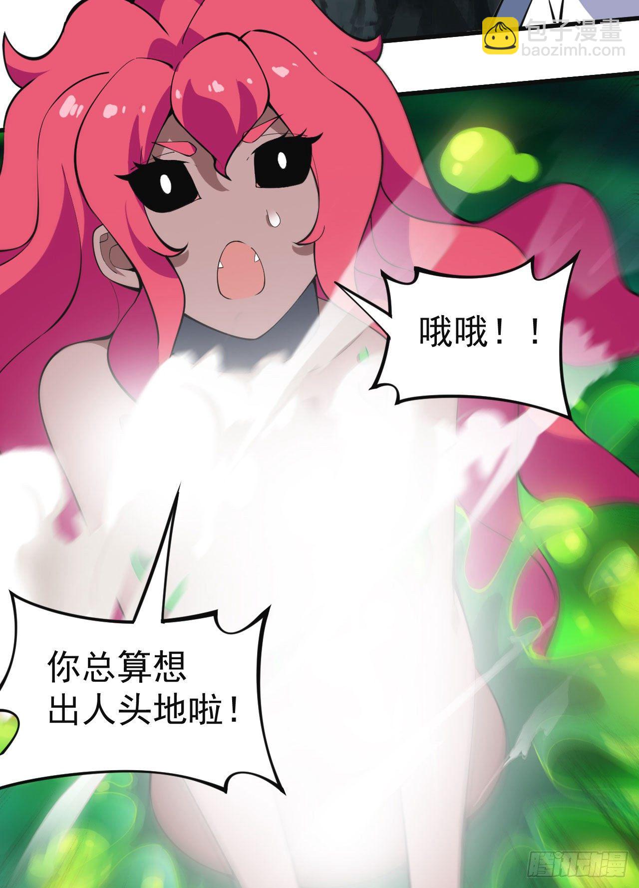 82回-剑石台-第78话