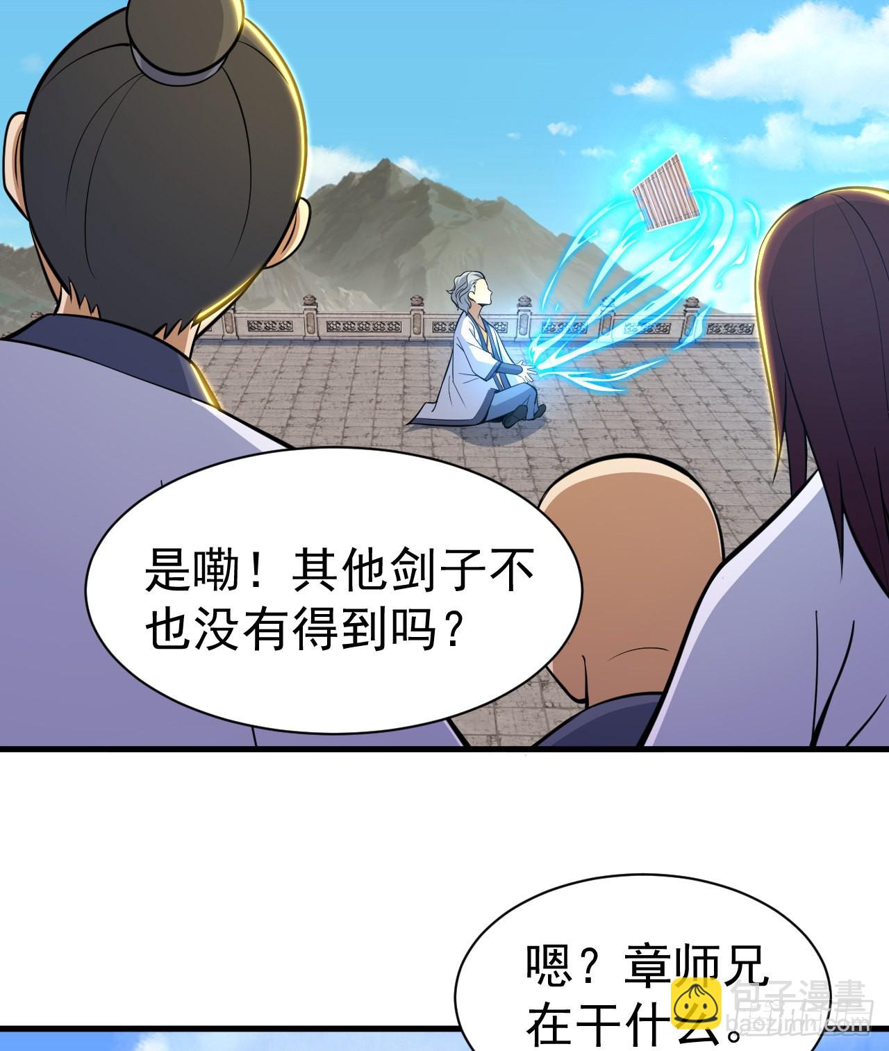 84回-我来会会他(1/2)-第80话