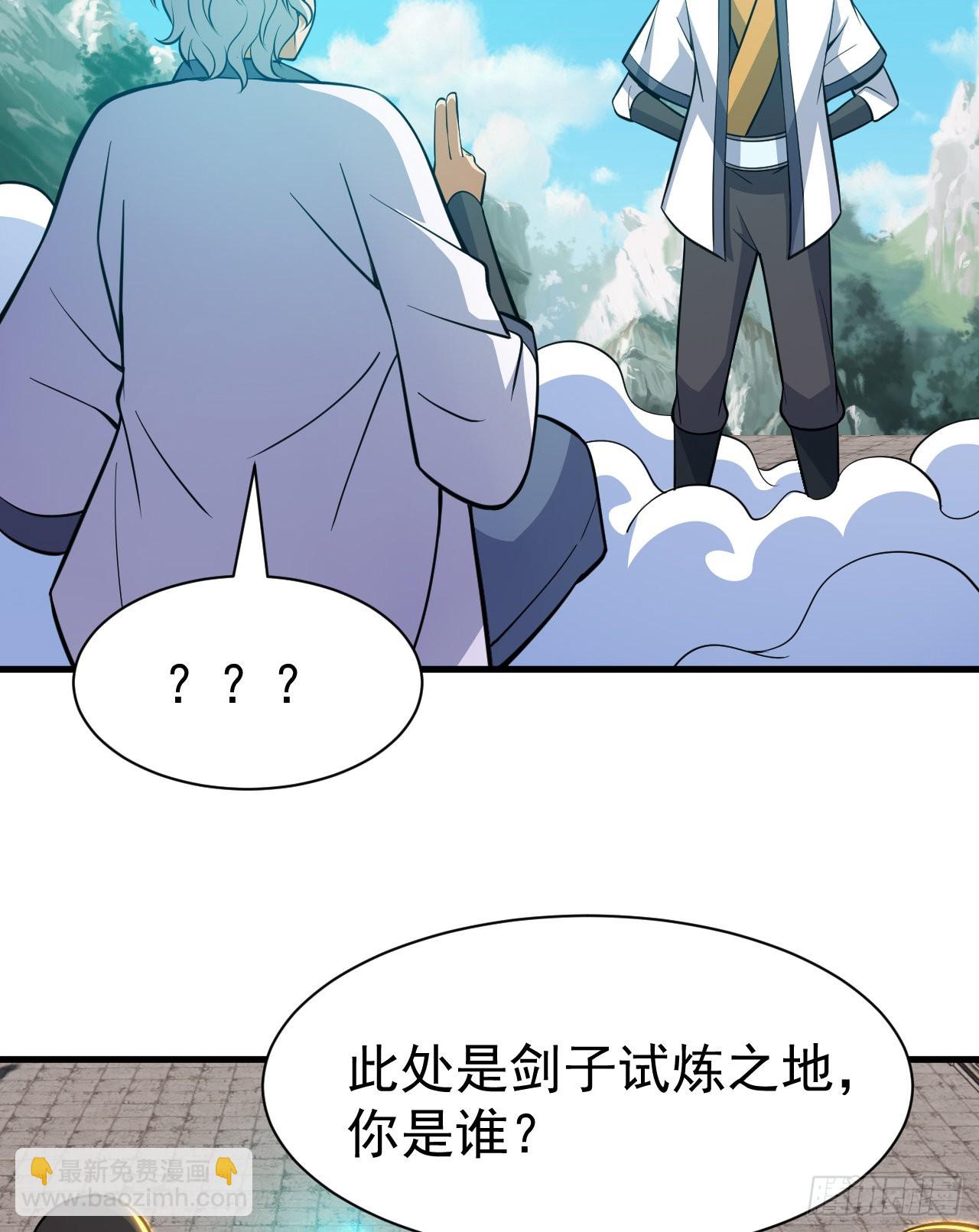 84回-我来会会他(1/2)-第80话