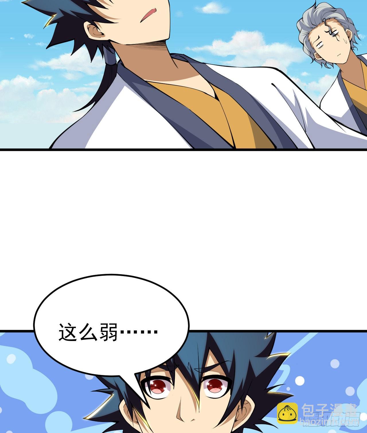 84回-我来会会他(1/2)-第80话