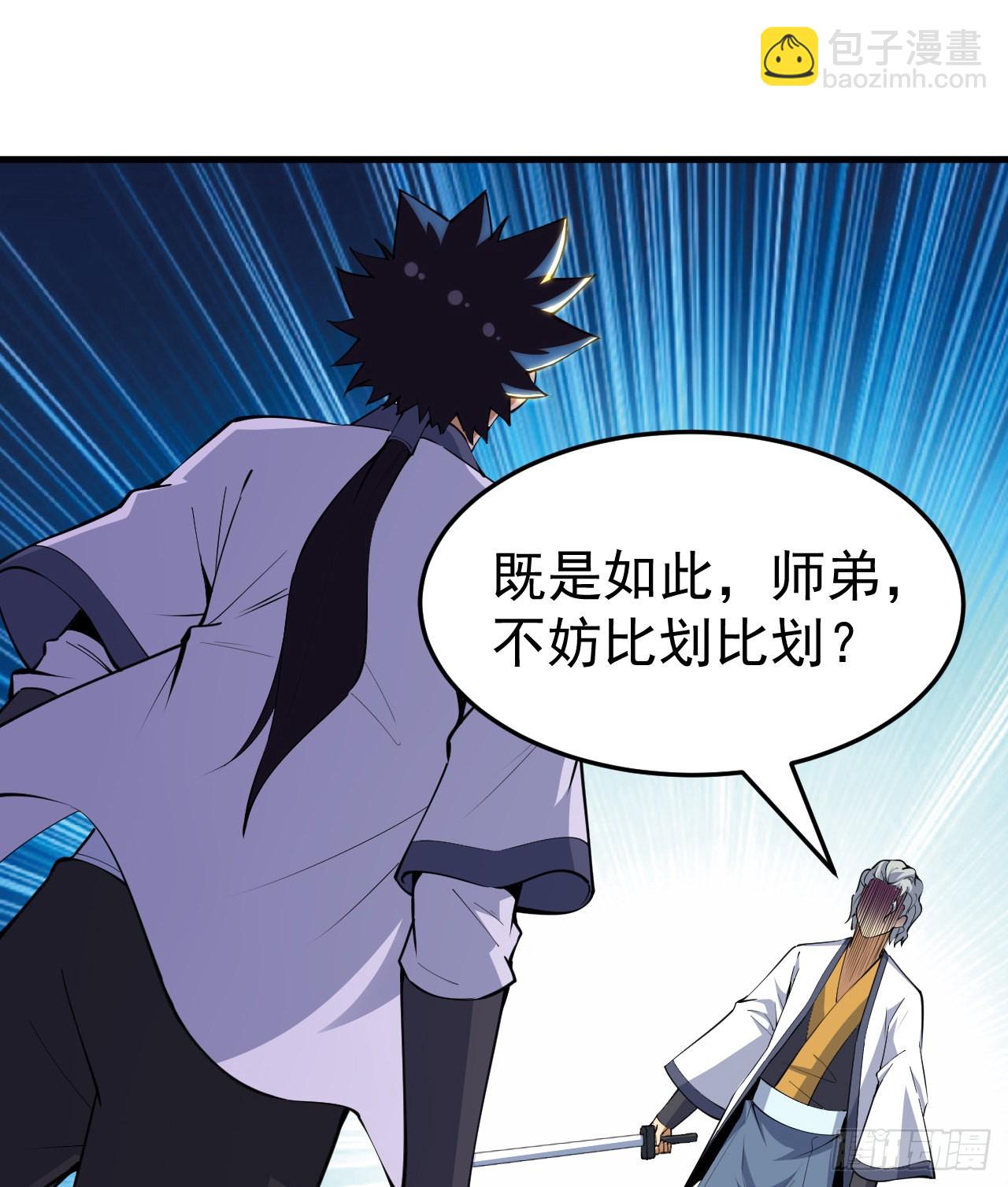 84回-我来会会他(1/2)-第80话