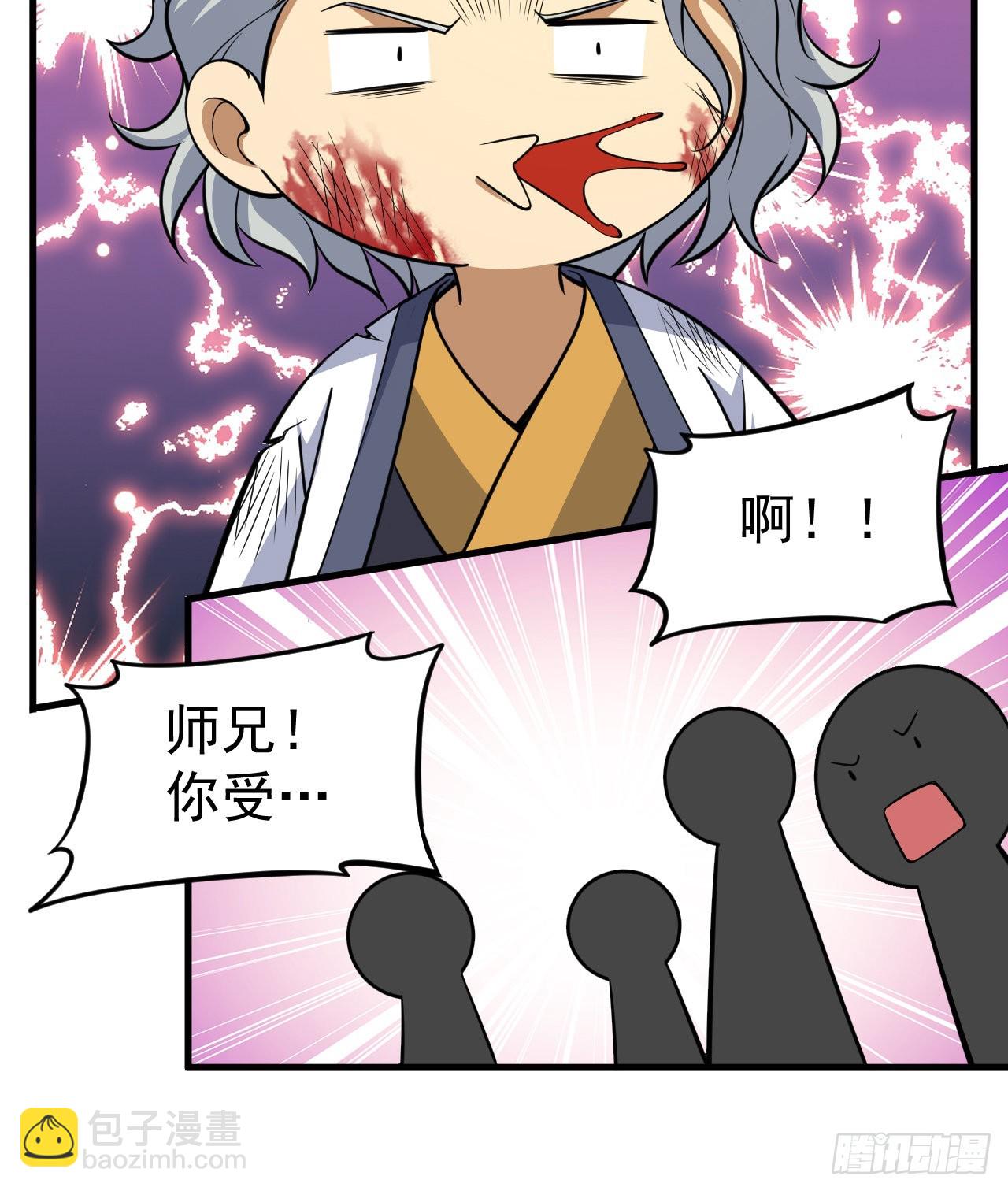 84回-我来会会他(1/2)-第80话