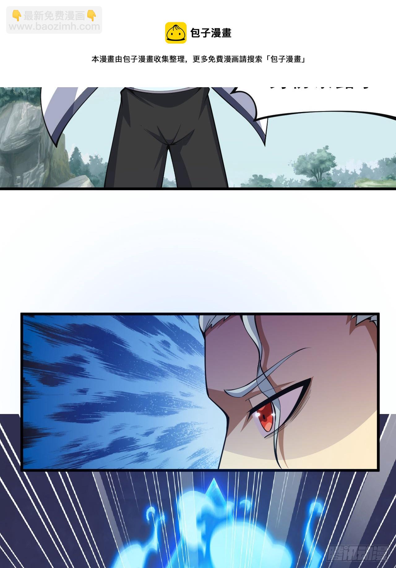 84回-我来会会他(1/2)-第80话