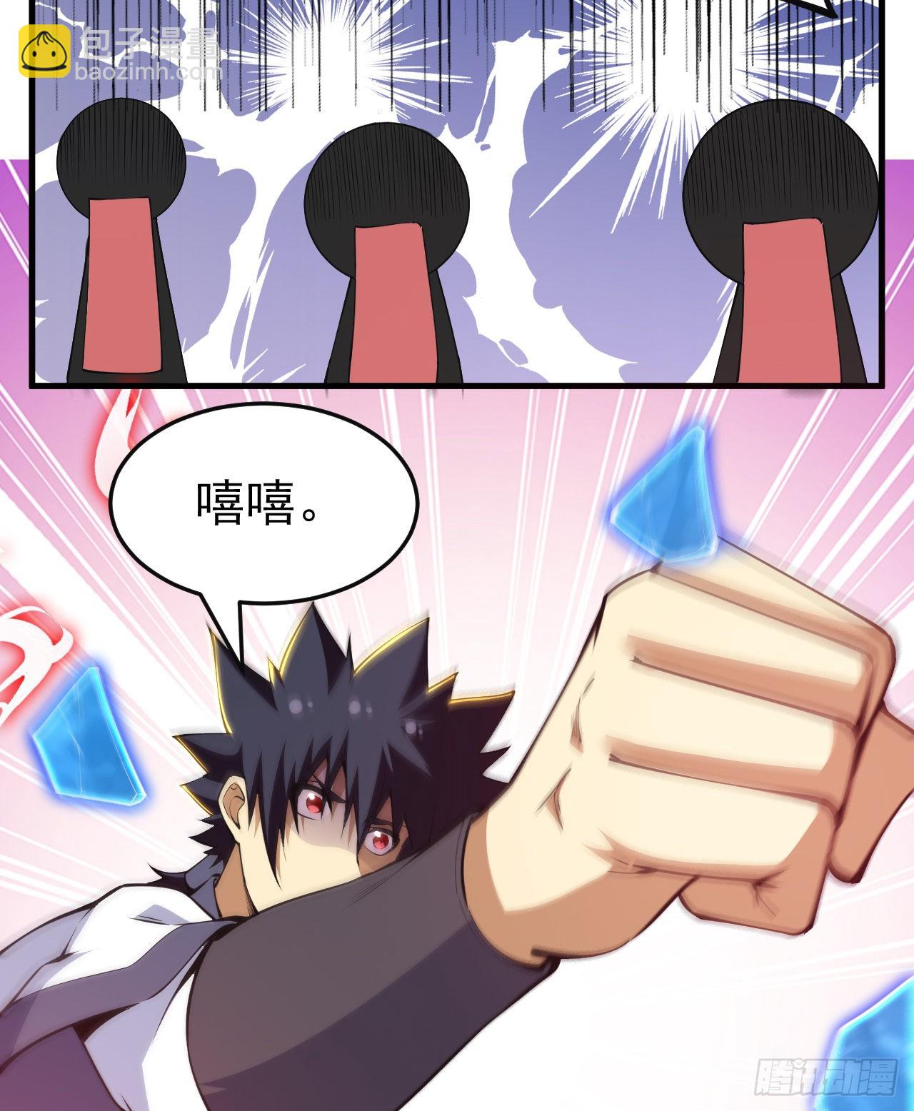 84回-我来会会他(1/2)-第80话