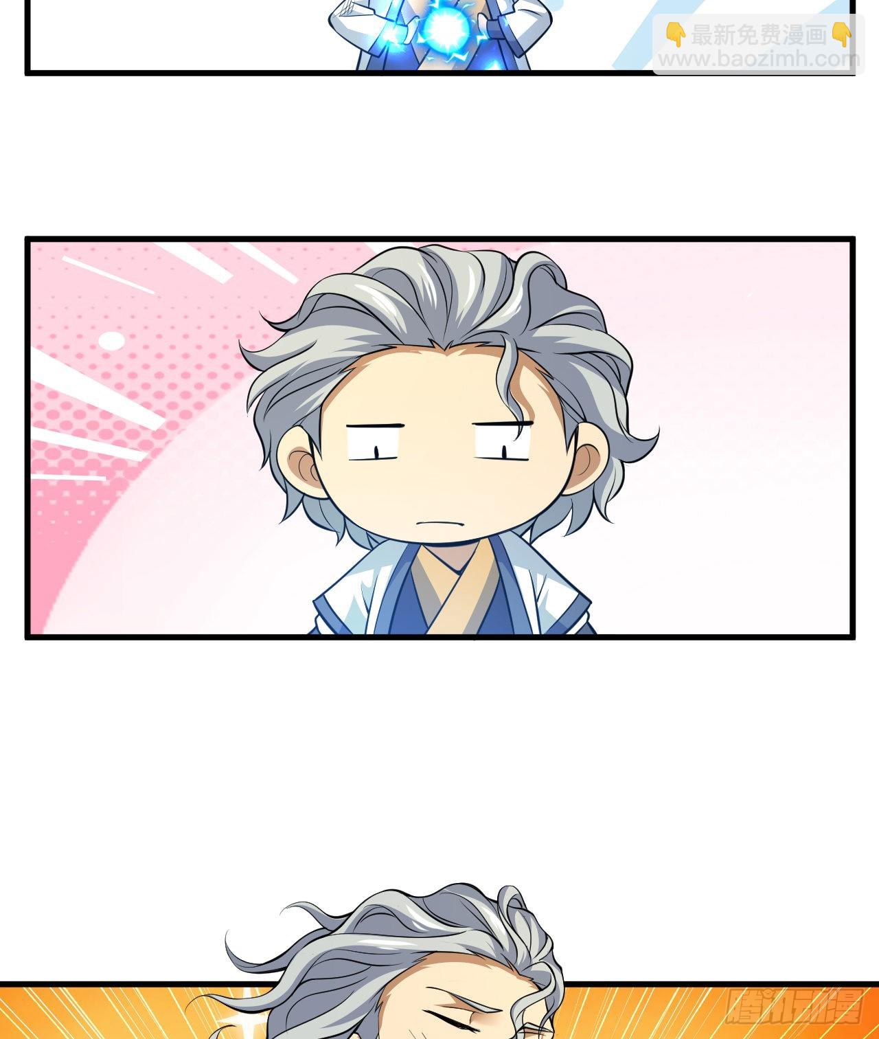 84回-我来会会他(1/2)-第80话