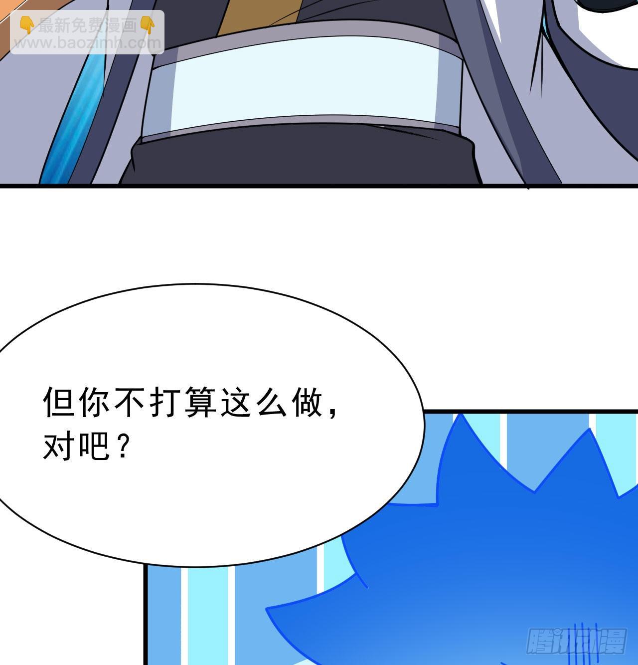 88回-剑子五关(1/2)-第84话