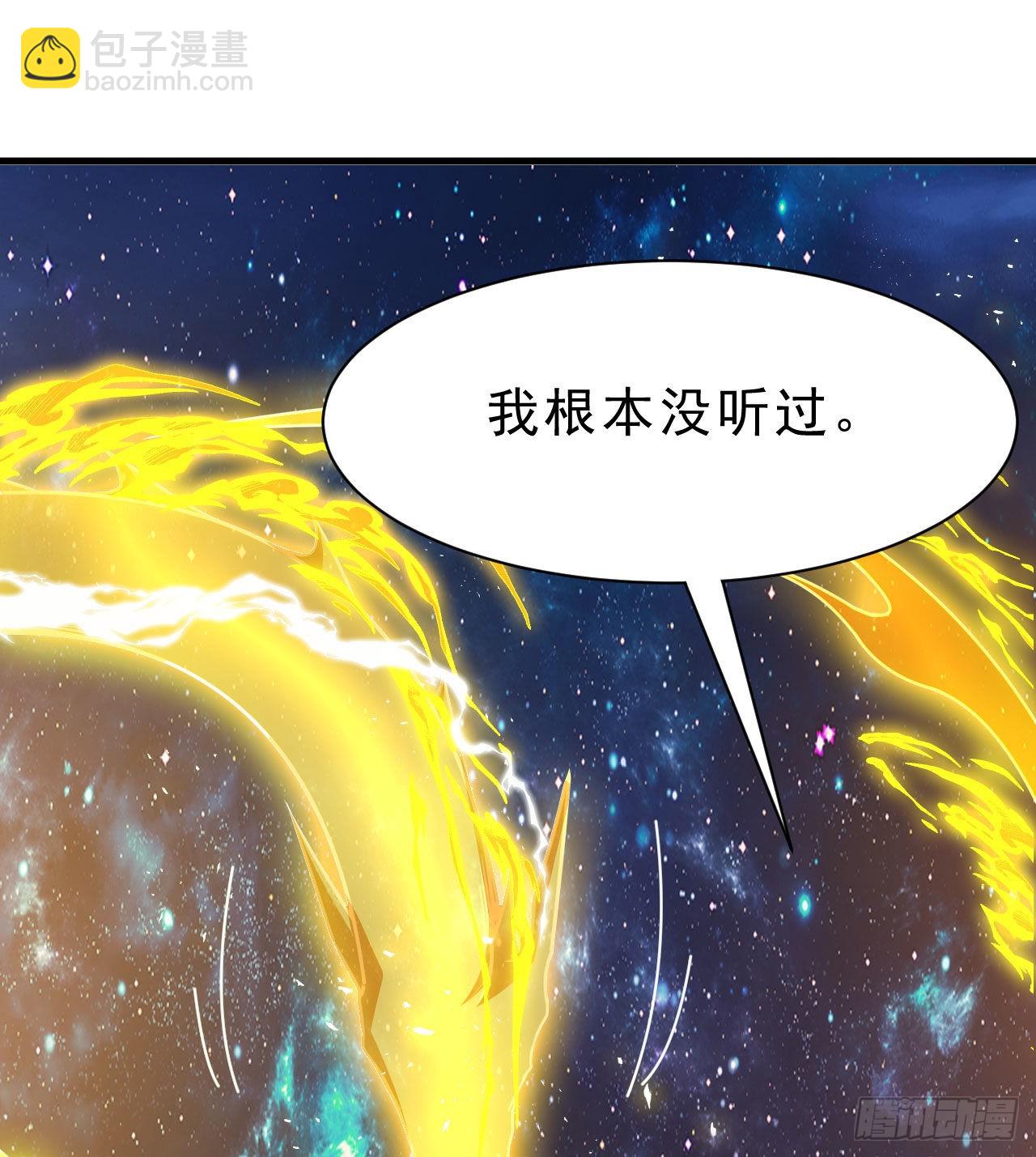 88回-剑子五关(1/2)-第84话