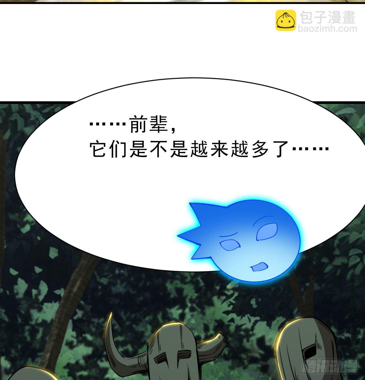 88回-剑子五关(1/2)-第84话