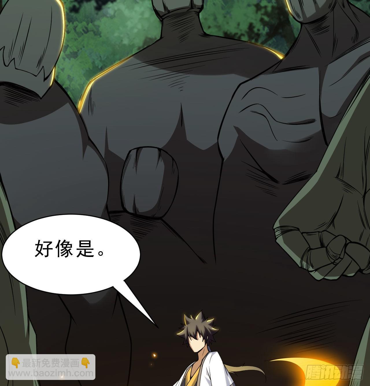 88回-剑子五关(1/2)-第84话