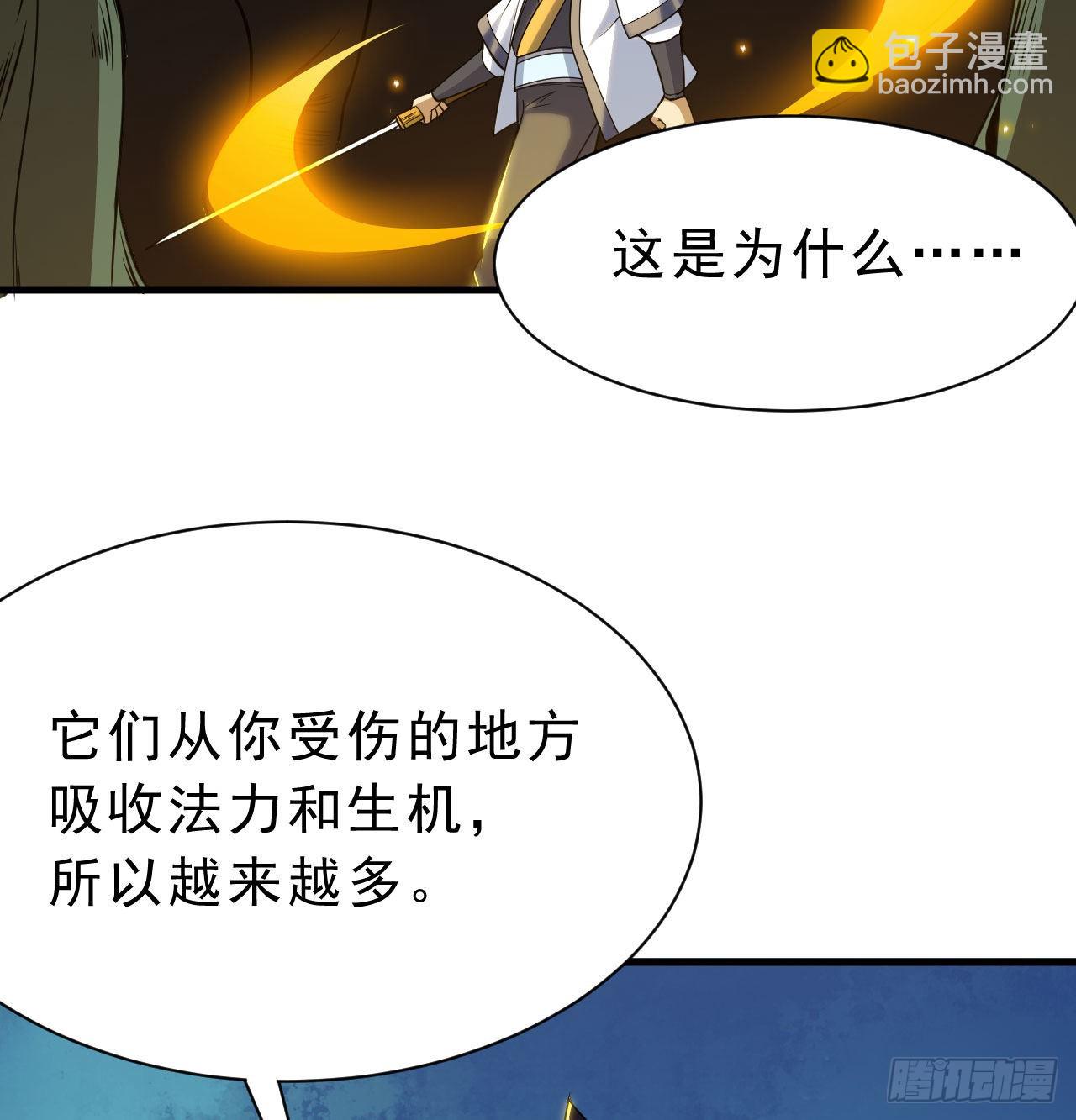 88回-剑子五关(1/2)-第84话