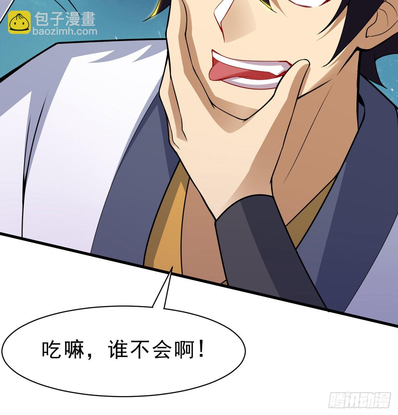 88回-剑子五关(1/2)-第84话