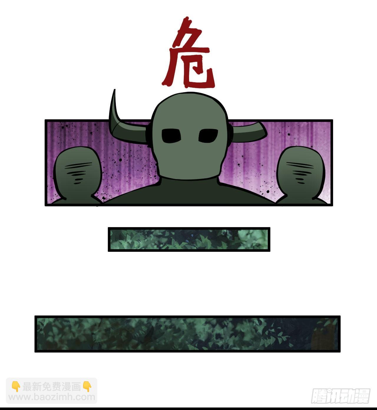 88回-剑子五关(1/2)-第84话