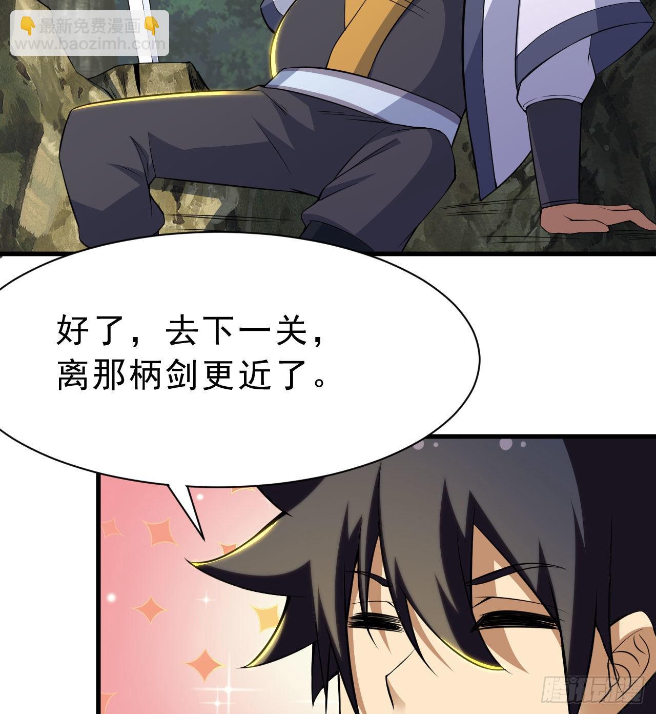 88回-剑子五关(1/2)-第84话