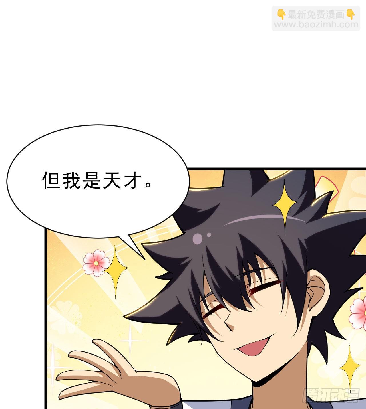 88回-剑子五关(1/2)-第84话