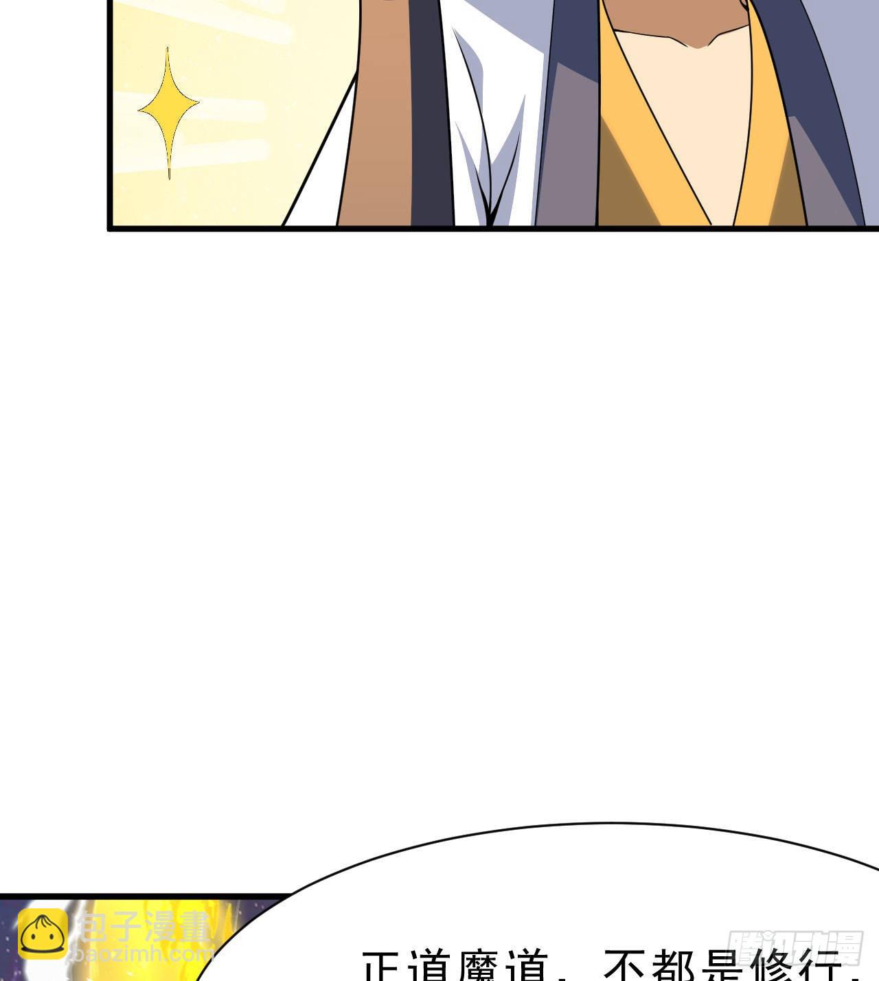 88回-剑子五关(1/2)-第84话