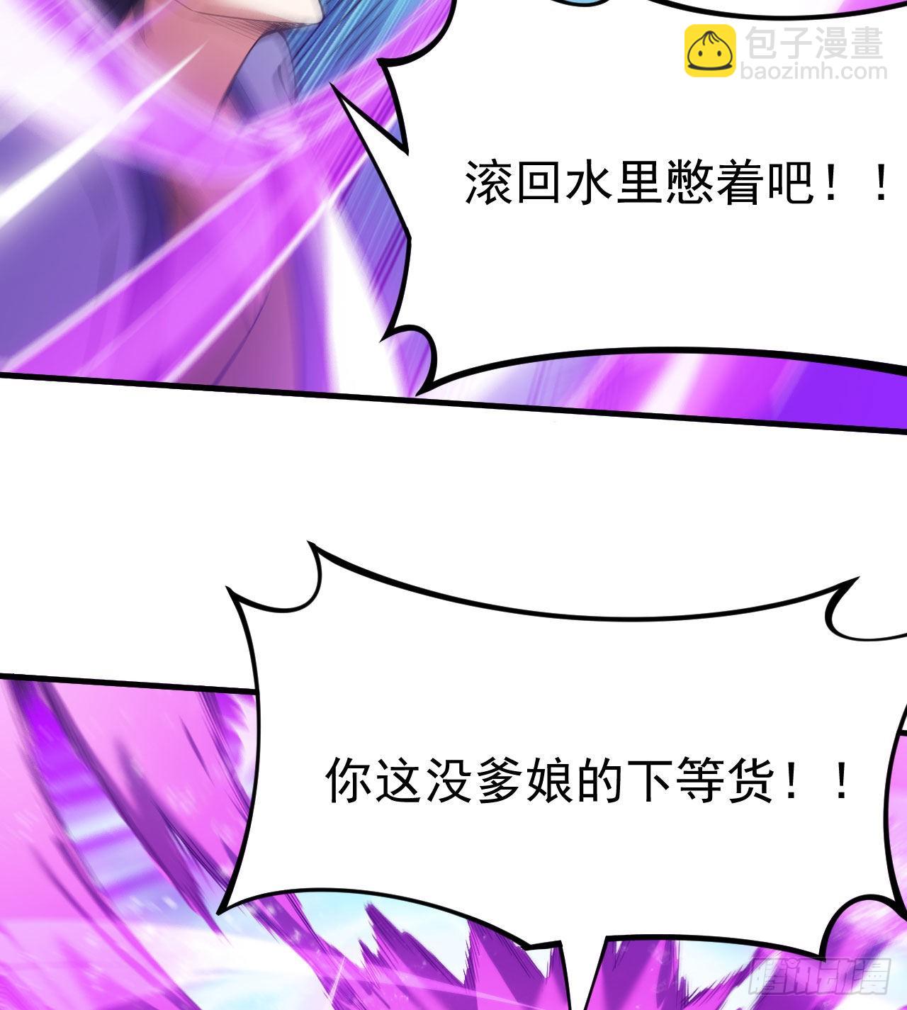 90回-以彼之道还彼之身(1/2)-第86话