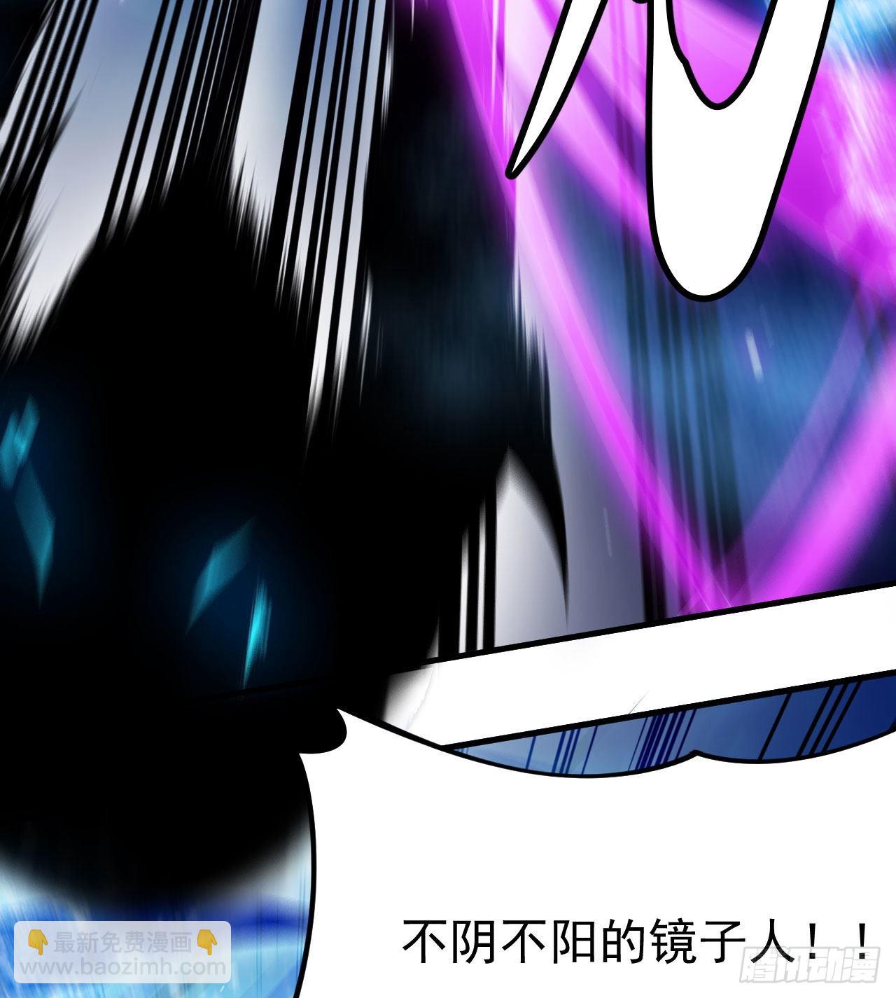 90回-以彼之道还彼之身(1/2)-第86话