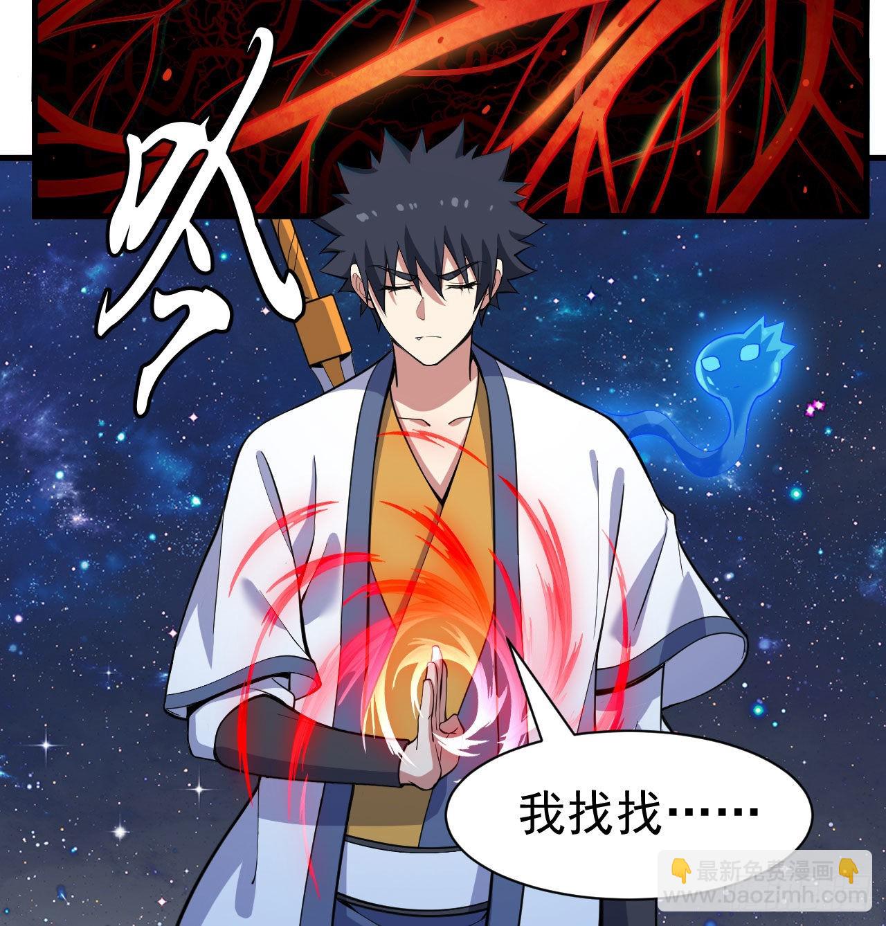 90回-以彼之道还彼之身(1/2)-第86话