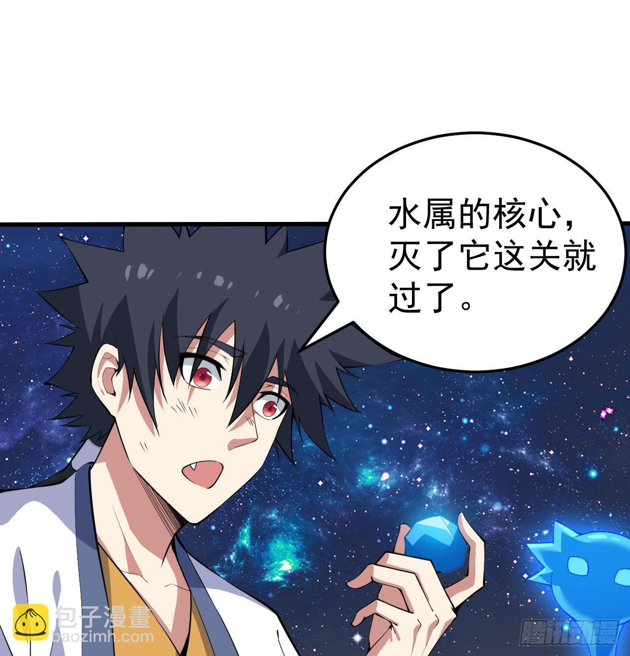 90回-以彼之道还彼之身(1/2)-第86话