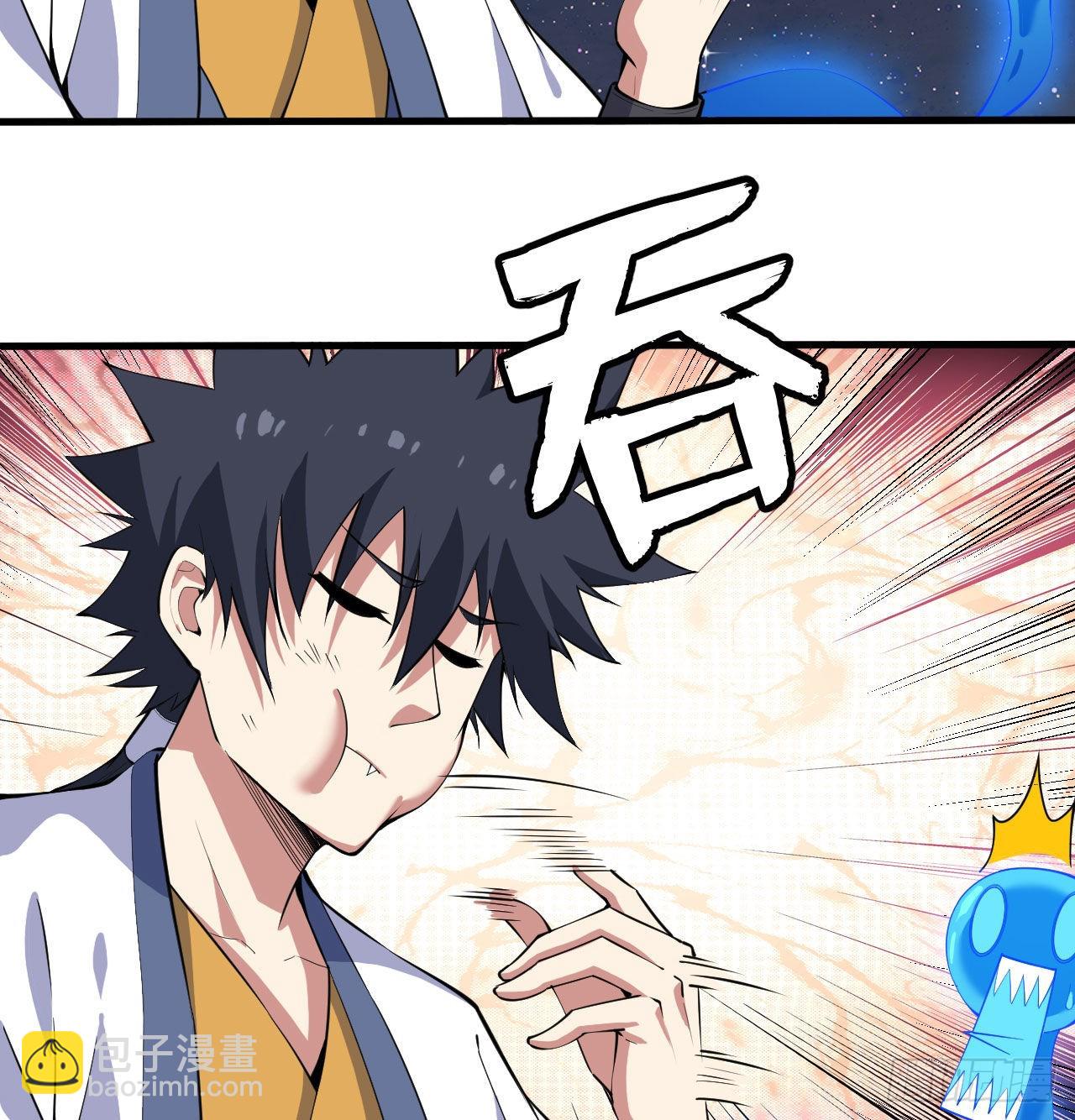 90回-以彼之道还彼之身(1/2)-第86话