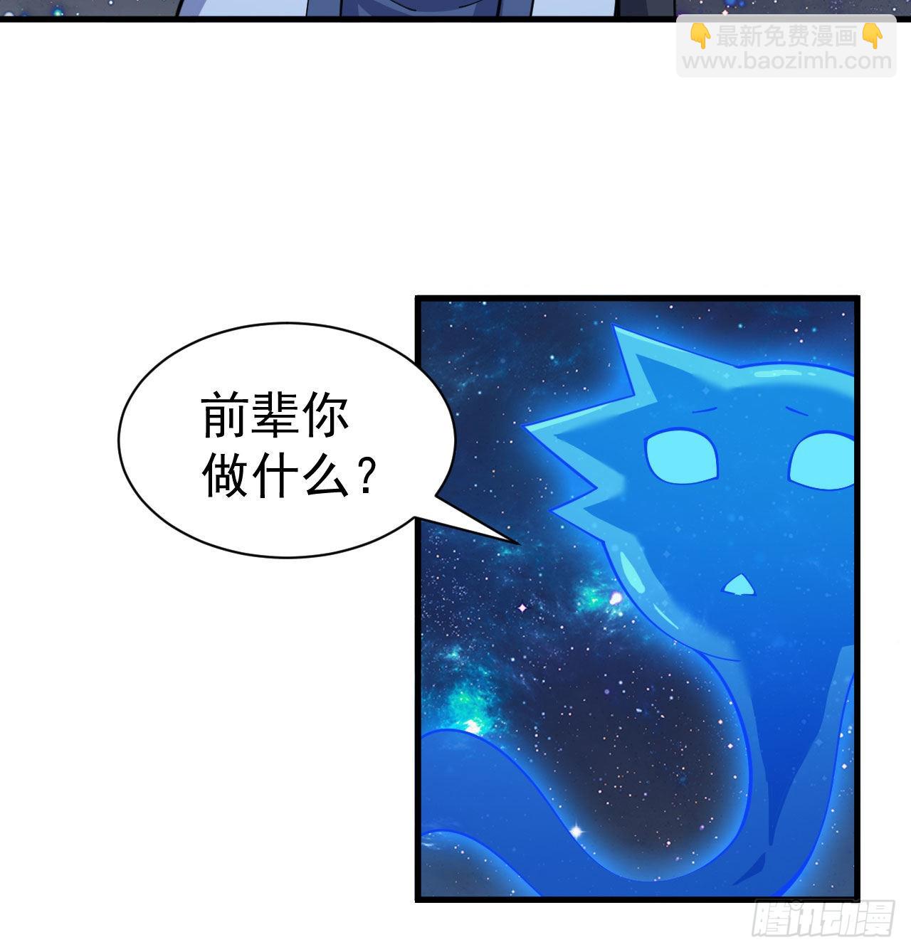 90回-以彼之道还彼之身(1/2)-第86话