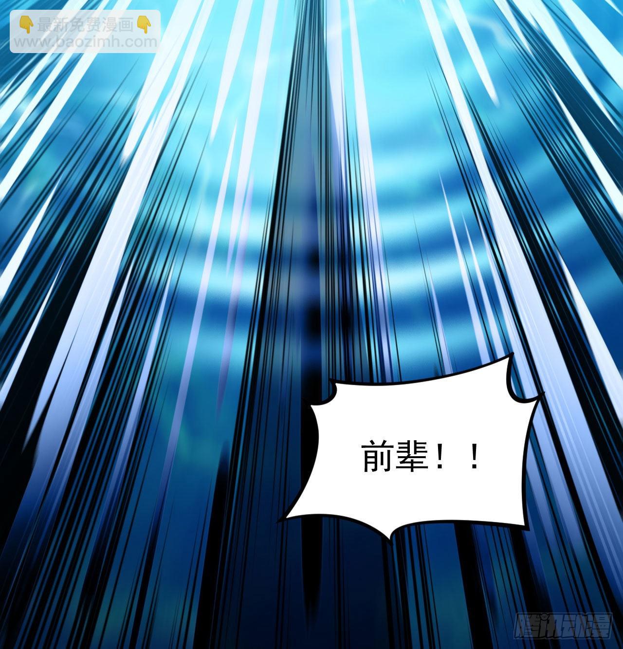 90回-以彼之道还彼之身(1/2)-第86话